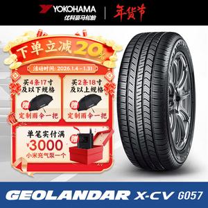 Yokohama Шины 215/55R18 99V Geolandar X-CV G057, подходят для Qashqai