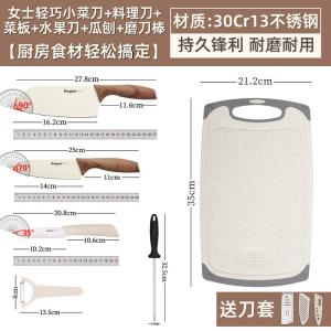 Zwilling Набор кухонных ножей для дома с разделочной доской: два ножа, доска, овощечистка и точилка