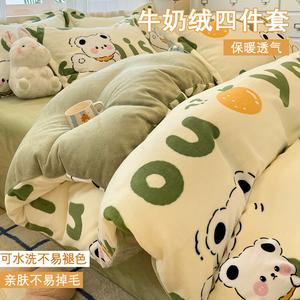 Yalu Пододеяльник 220х240 см, молочный флис высокой плотности, цвет 字母小熊