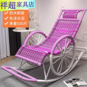 Vinoya Кресло-качалка из ротанга, интернет-знаменитость, улучшенная версия в цвете Upgraded Purple