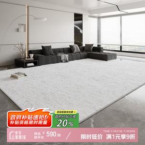 Y U-LIVE Ковер 240х400 см для гостиной/спальни Modern Minimalist, waterproof, washable, flocked, breathable