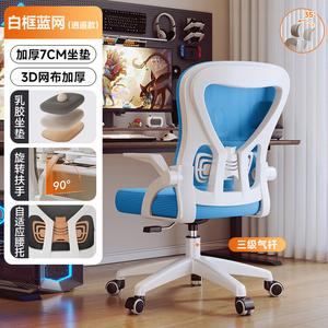 SIHOO M57 эргономичное кресло для дома и офиса, 3 поколение, Xiaoyao, белое, 8 лет гарантии