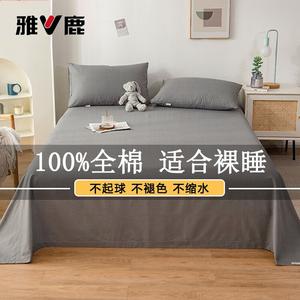 Yalu Простыня 200х245 см из чистого хлопка, цвет High-Grade Gray