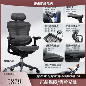 Массажное кресло SIHOO C100C300i эргономичное для гейминга и офиса C100 Yaohei + 4D подлокотники [установка включена]