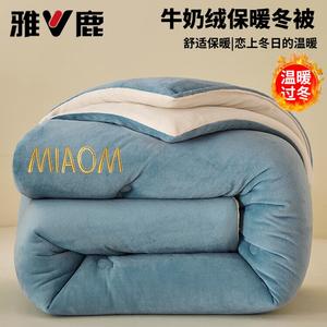 Yalu Одеяло зимнее 150х200 см, вес 3 кг, двусторонний велюр, утепленное