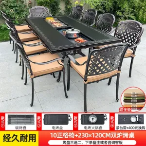 Комплект садовой мебели Green Water: 10 стульев с решетчатой спинкой, стол с двойным грилем, 230х120 см, черный