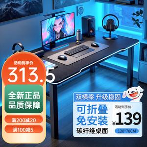 Стол Jieke 120x70 см складной компьютерный для дома, учебы, игр, черный Youya, усиленный 15 мм