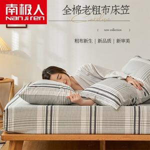 Antarctic Простыня на резинке 180 см + пододеяльник 200х230 см + 2 наволочки, 100% хлопок, цвет CW-Qiandao-Lv