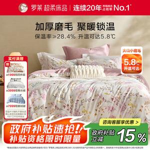 LUOLAI HOME Комплект постельного белья 1,8 м, 4 предмета, простыня 220x250 см