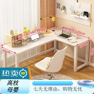 Угловой компьютерный стол Xinmeikai с полками, кремовый белый, 160x120 см