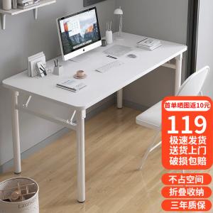 Складной компьютерный стол Shukeyijia 100x50 см (усиленный) для дома и офиса