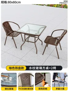 Комплект садовой мебели Baying, 2 стула Bordeaux, квадратный стол, 80 см, стационарный, прозрачная столешница