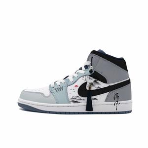 Jordan Air 1 Sloping Sunlight, Fading Breeze устойчивые к истиранию мид-топ винтажные баскетбольные кроссовки Unisex серый