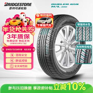 Bridgestone Шины 245/55R19 103S H/L 400 для Highlander/URV/Guandao/Ruijie SUV & Off-Road