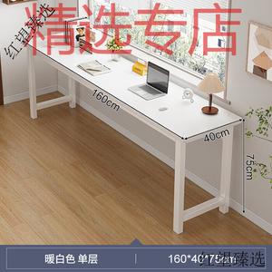 Стол 160х40 см Naijia для дома, девичьей спальни, простой настенный длинный стол, рабочая станция, балконный узкий однослойный, цвет черный дуб