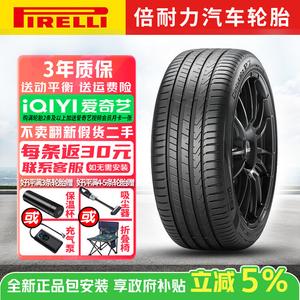 Pirelli Шины 245/45R18 100W J Self-Healing, Jaguar Cinturato P7 Second Generation Series P7C2 Comfortable And Quiet