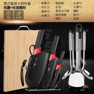 Plys Набор ножей Knife, кухонные ножи и разделочная доска, 6 предметов с красными лезвиями + лопатки и ложки + подставка + бамбуковая доска