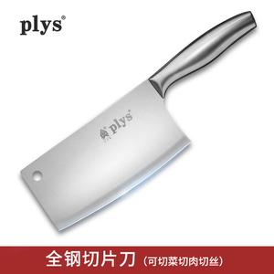 Plys Кухонный нож Kitchen, поварской нож из нержавеющей стали