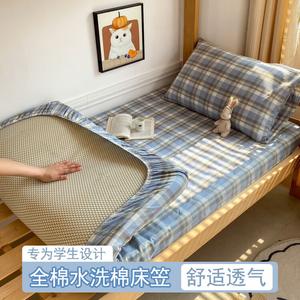 Yalu Простыня на резинке 120х200+25 см, класс A, хлопок, цвет W Simple Blue