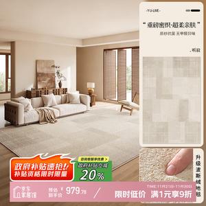 Y U-LIVE Ковер 300х450 см для гостиной в стиле ваби-саби, водостойкий, не требует стирки, текстура под искусственную шерсть, Jing Shi