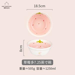 Modern Housewife Керамическая салатница Modengzhufu Strawberry с ручками, милая двойная суповая миска, привлекательная чаша, женская посуда, Strawberry Bowl 18 см, без крышки