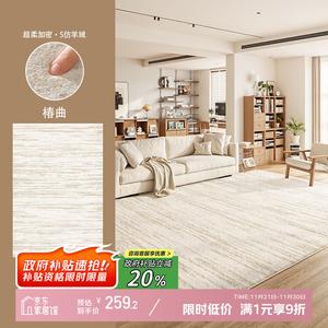 Y U-LIVE Ковер 160х250 см из искусственной шерсти для гостиной/спальни, моющийся и устойчивый к пятнам, в стиле Zunqu