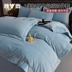 Yalu Комплект постельного белья, простыня на резинке 180 см, пододеяльник 200x230 см