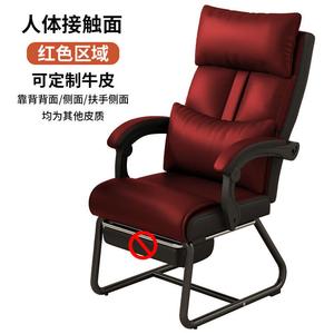 Xihao офисное кресло для дома, кресло-качалка со спинкой, для кабинета и офиса, кресло для отдыха, кожа, стальная система качания с подлокотниками SIHOO