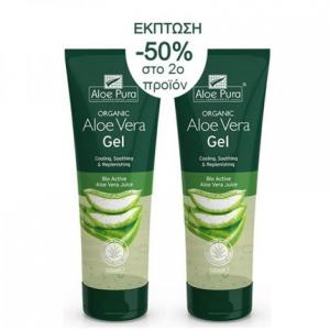 Гель Aloe Vera 99.9% - 100ml 50% Off On Second Item