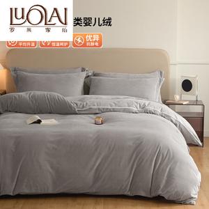 LUOLAI HOME Комплект постельного белья, 4 предмета, 220x240 см, 1,8-2,0 м спальное место, детский вельвет, антистатик, без ворса, светло-серый