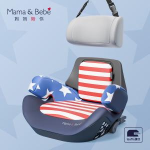 Детское автокресло-бустер для детей от 3 до 12 лет, сиденье для старших детей, простое и стильное, неэкстремальный свет - Captain America - версия с подголовником (для всех моделей автомобилей) Bebebus