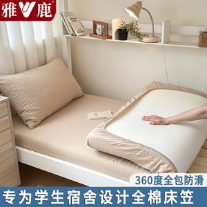 Yalu Простыня на резинке 120х200 см, категория А, чистый хлопок, цвет kaki