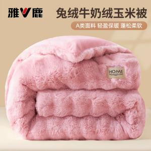 Yalu Пуховое одеяло 150x200 см, вес 2,25 кг, из кроличьего пуха и молочного кукурузного волокна, утепленное, цвет розовый