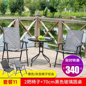 Комплект садовой мебели Green Water: 2 стула, стол круглый 70 см, черный (№11)