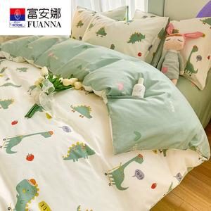 FUANNA Комплект постельного белья 3 предмета, размер 150x200 см