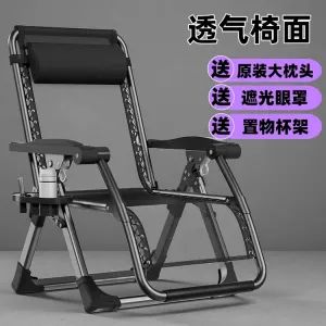 FANCYCHIC Складное кресло для отдыха из ротанга с подстаканником, 800 кг нагрузки