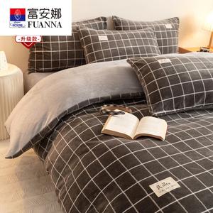 Fuanna Пододеяльник Geduo Single, 150x200 см, двусторонний флис, клетка, антиклещевая обработка