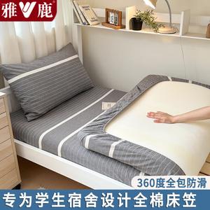 Yalu Простыня на резинке 90х200 см из чистого хлопка, цвет Deep Gray Stripe