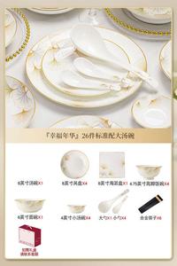 Yichen Home Jingdezhen Керамический набор посуды, 26 суповых мисок, безопасно для микроволновки, посудомоечной машины и духовки