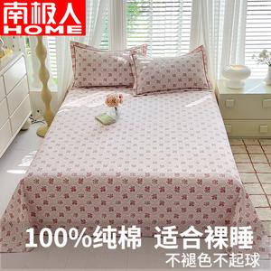 Antarctic Простыня 160х230 см из 100% хлопка, цвет Flower Language