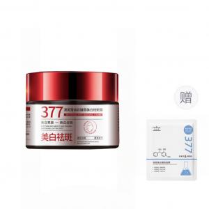 Увлажняющие кремы и средства для лица Unisex AOFUXUE