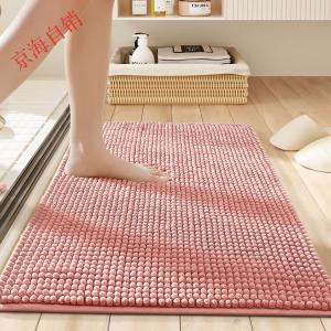 Dajiang Ковер 40х60 см из ПВХ, для ванной комнаты, нескользящий, 2 шт, Cherry Blossom Pink