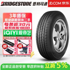 Bridgestone Шины Turanza er33 tairanzhe series comfortable and quiet cz 245/55R19 103h ur-v/guangdao