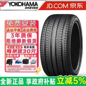 Yokohama Шины 285/40R21 109V Porsche NO Avid GT S35A