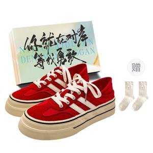 JimiXiong Женские кэжуал кеды низкие бежево-розово-красные красные с коробкой и носками в подарок, цвет Red+Box+Gift Socks