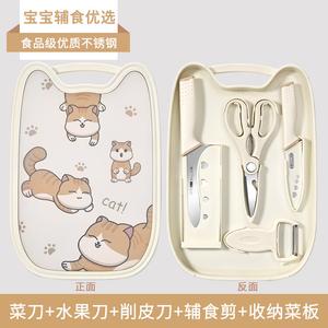 Plys Кухонный нож и набор разделочных досок, 3 предмета, антибактериальный, набор для хранения 5 предметов [с бесплатным чехлом для ножа]