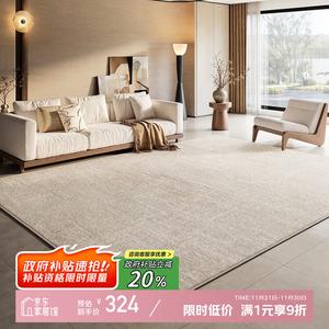 Y U-LIVE Ковер 200х250 см из искусственной шерсти для гостиной/спальни, светлый, в стиле лайт-люкс, водонепроницаемый, с водопоглощающей поверхностью, легкий в уходе