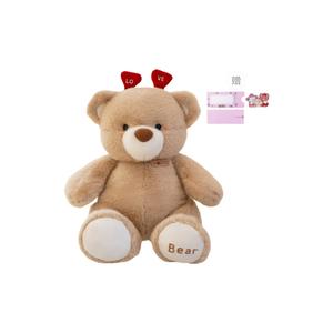 Плюшевая кукла милый зайчик медвежонок, высота 30см/45см/60см AOLETU