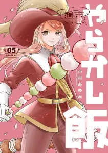 Weekend Mishap Meals (5) (Sirius KC)