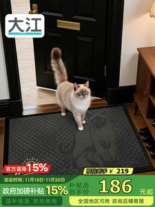 Dajiang Ковер 90х150 см для прихожей, входной коврик, для дома